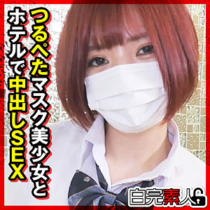 sika538【市井結夏】ゆいかちゃん の素人エロ動画 作品詳細画像