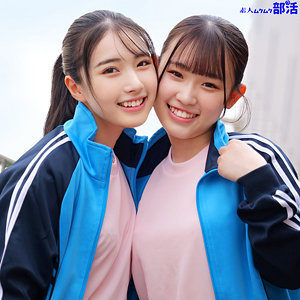 smub090【皆月ひかる、三葉まこ】ひかるちゃん＆まこちゃん の素人エロ動画 作品詳細画像