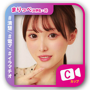 svf011【白石もも】まりっぺ の素人エロ動画 作品詳細画像