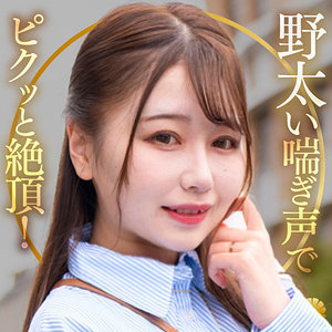 dht1319【小坂ひまり】ひまりさん の素人エロ動画 作品詳細画像