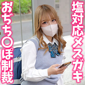 instc706【桐谷すずね】すずねちゃん の素人エロ動画 作品詳細画像