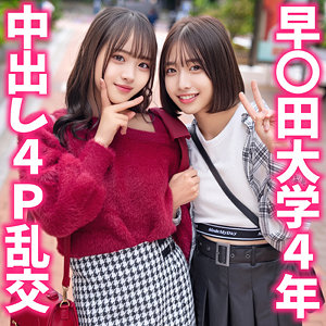 instc707【湊波流】もあちゃん＆はるちゃん の素人エロ動画 作品詳細画像