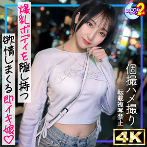 mfcs204【糸井瑠花】ルカ の素人エロ動画 作品詳細画像