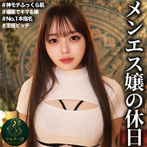 msodn049【高瀬りな】さき の素人エロ動画 作品詳細画像