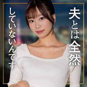 mywife710【前田美波】前田まりか の素人エロ動画 作品詳細画像
