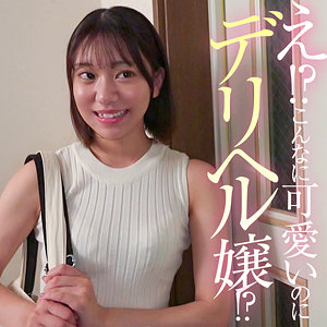 refuck232【赤名いと】いとちゃん の素人エロ動画 作品詳細画像