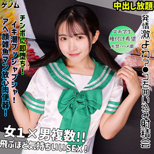 smgn030【皆月ひかる】hikari の素人エロ動画 作品詳細画像