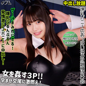 smgn046【渡辺葵依】ウタ の素人エロ動画 作品詳細画像