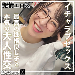 smjx208【小島みこ】こじみこ の素人エロ動画 作品詳細画像