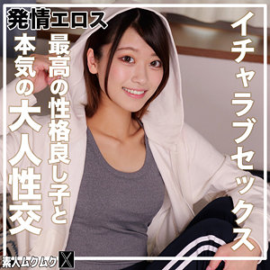 smjx234【奈築りお】りおっち の素人エロ動画 作品詳細画像