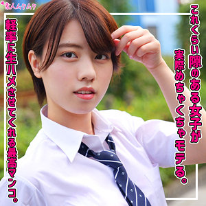 smuk315【新田好実】このみ の素人エロ動画 作品詳細画像