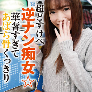 mgfx251【ひとみ愛】なつみ の素人エロ動画 作品詳細画像