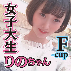 mgfx252【中田かな】りの の素人エロ動画 作品詳細画像