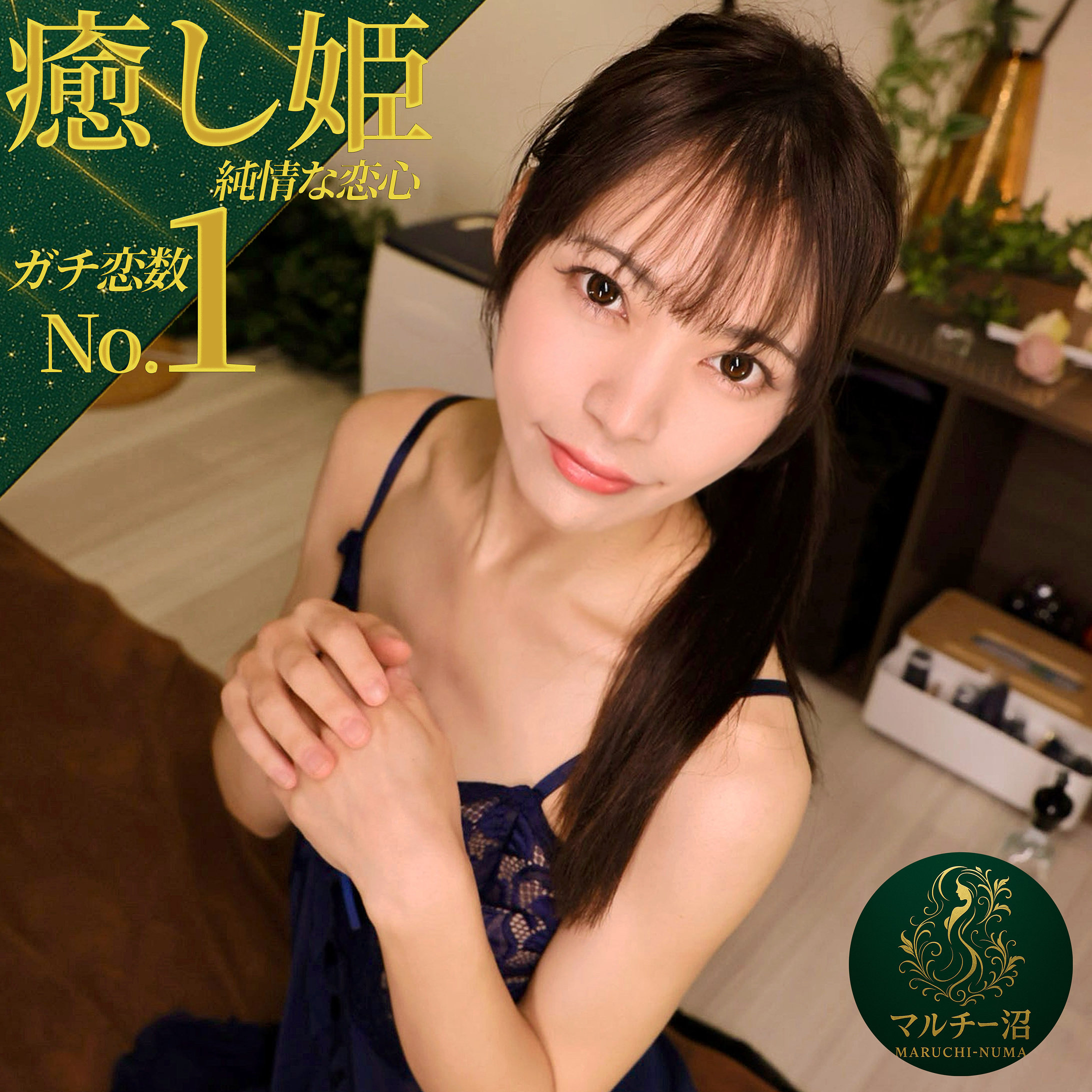 msodn056【尋井うみ】ヒカリ の素人エロ動画 作品詳細画像