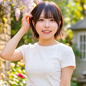 orecz528【柏木こなつ】こなつさん の素人エロ動画 作品詳細画像
