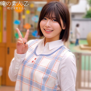 orecz534【有加里ののか】ののかさん の素人エロ動画 作品詳細画像