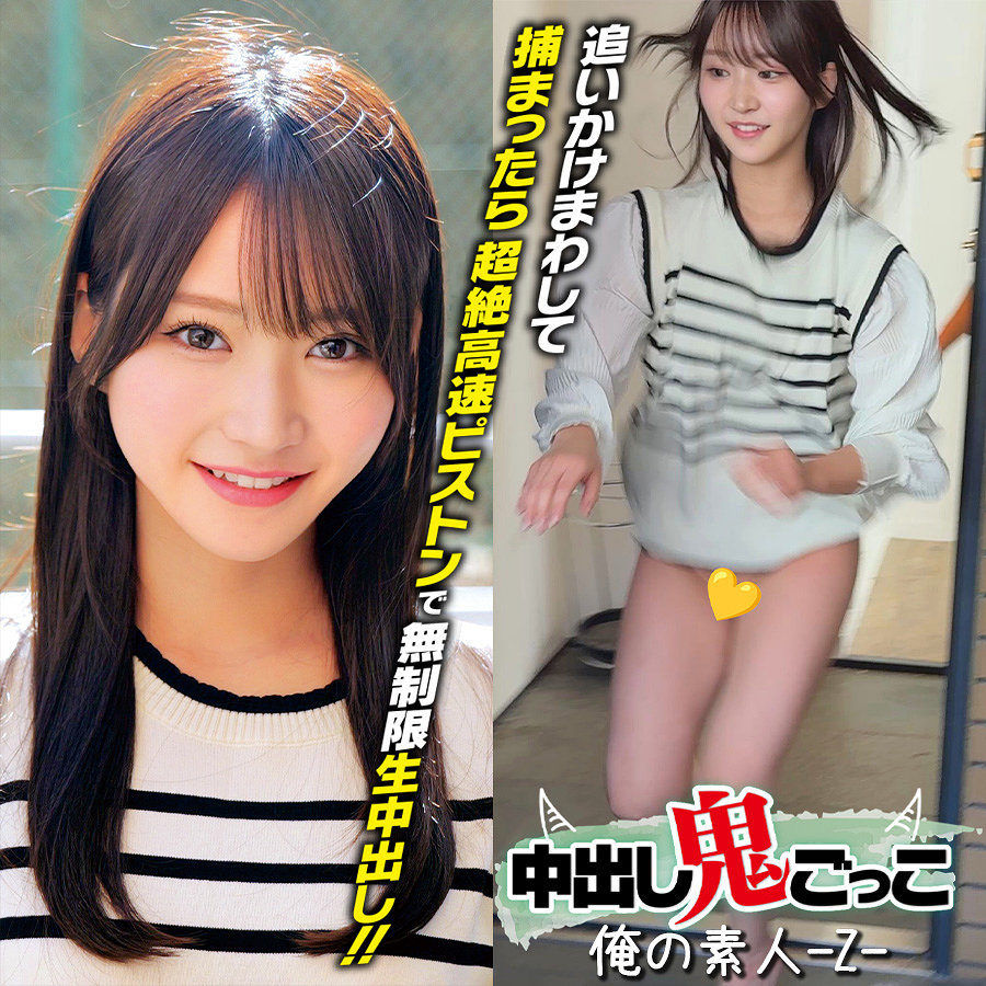 orecz555【依本しおり】しおりちゃん の素人エロ動画 作品詳細画像