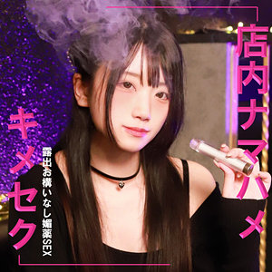 pai357【白咲璃音】りおん の素人エロ動画 作品詳細画像
