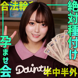 smgn040【梓まりの】marino の素人エロ動画 作品詳細画像