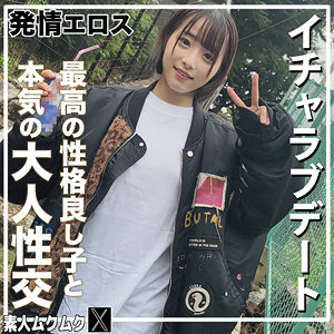 smjx207【小島みこ】こじみこ の素人エロ動画 作品詳細画像