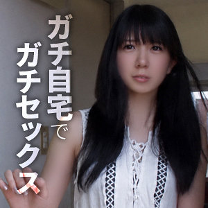 himemix426【牧野れいな】レイナ の素人エロ動画 作品詳細画像
