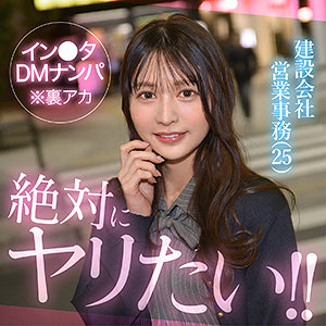 hut024【幸村泉希】murayuki の素人エロ動画 作品詳細画像