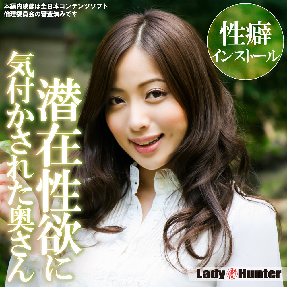 lady558【佐々木恋海】れみ の素人エロ動画 作品詳細画像
