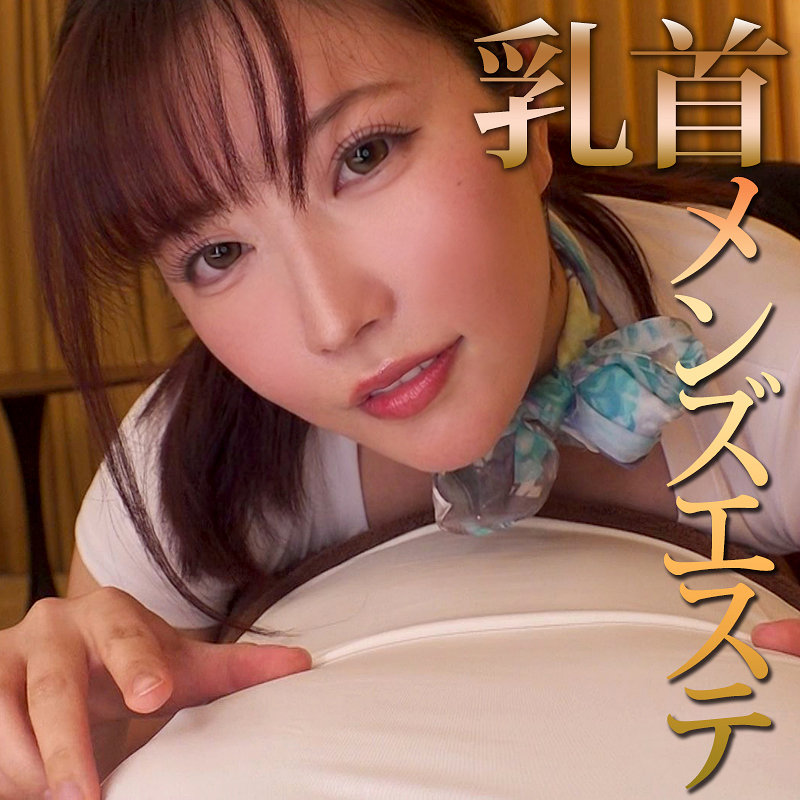 mrs149【綾瀬舞菜】まいなさん の素人エロ動画 作品詳細画像