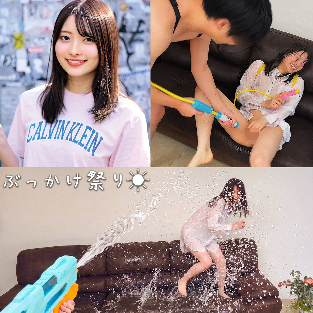 orecz572【中城葵】あおいちゃん の素人エロ動画 作品詳細画像