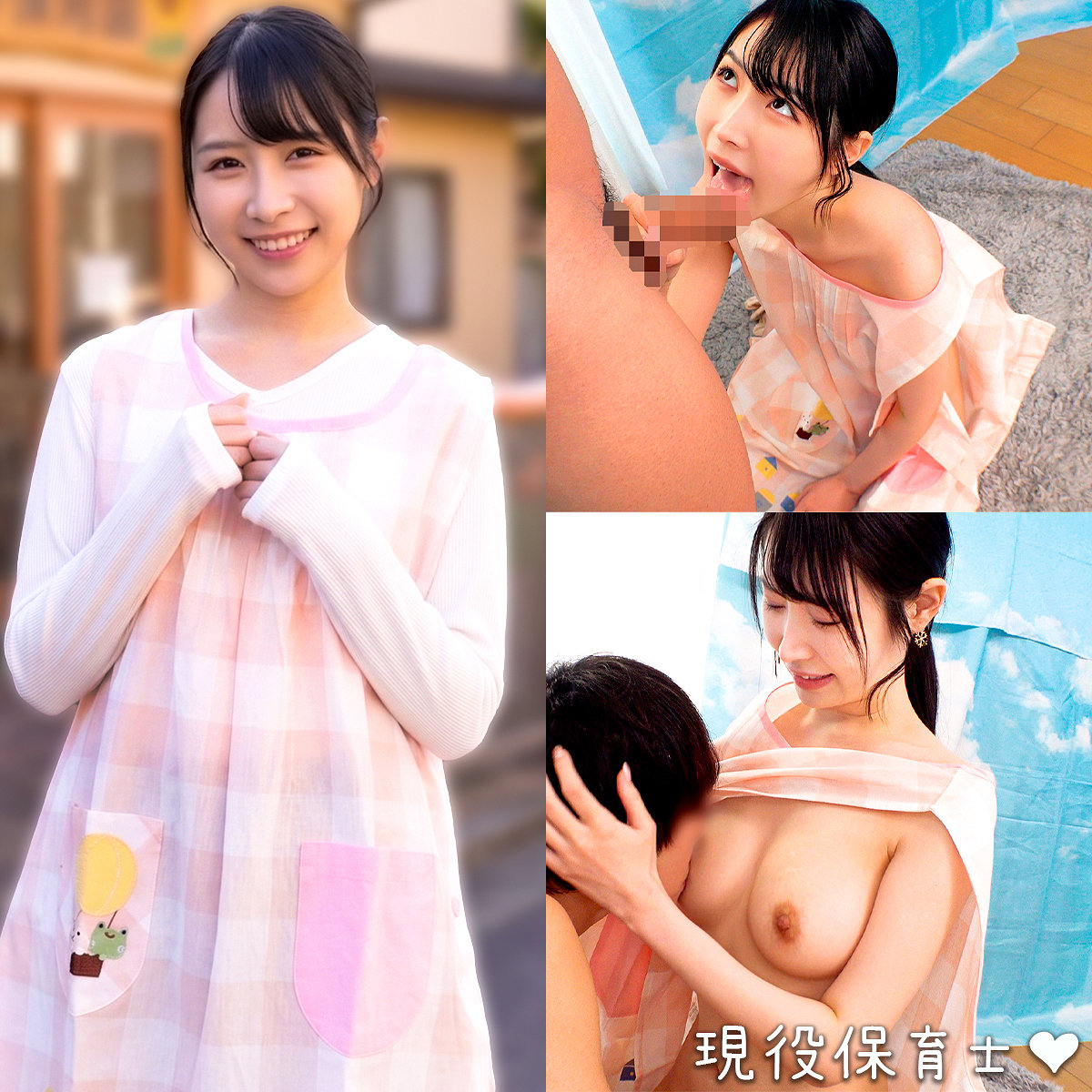 orecz582【朝妃りお】りおさん の素人エロ動画 作品詳細画像