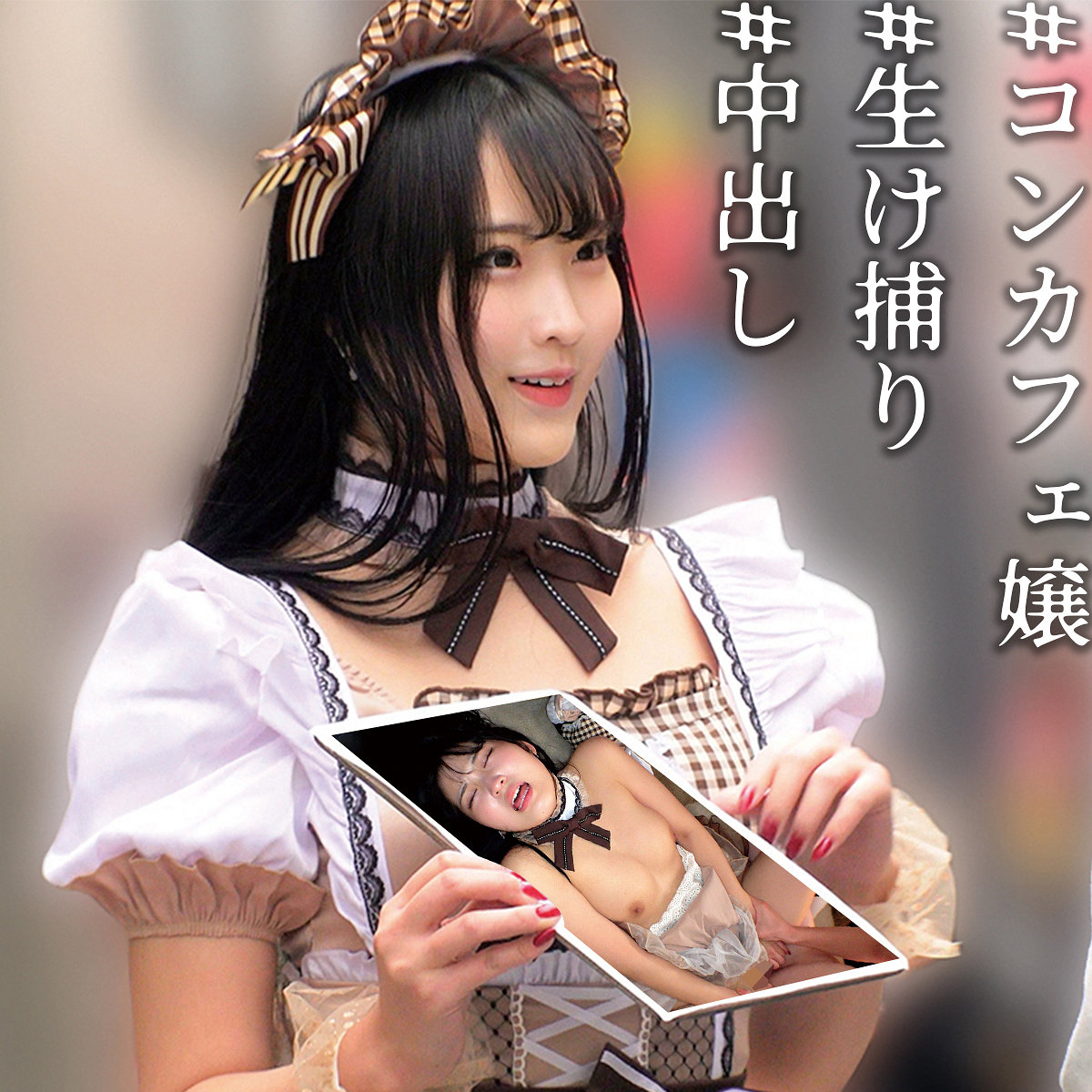 oremo561【黒木麻央】まお の素人エロ動画 作品詳細画像
