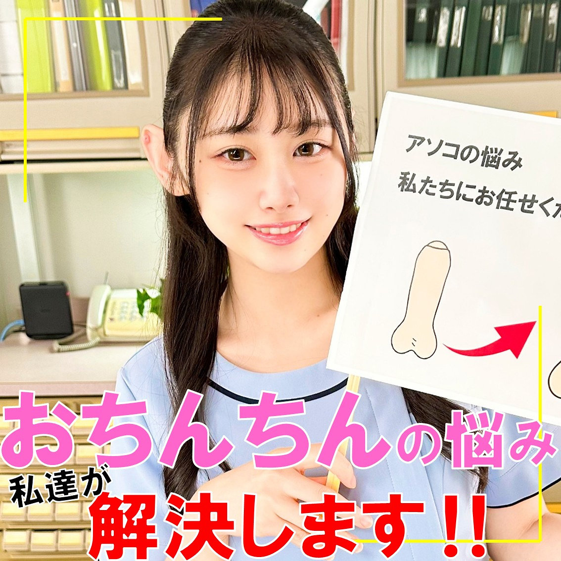pai212【白石なぎさ】白石さん の素人エロ動画 作品詳細画像
