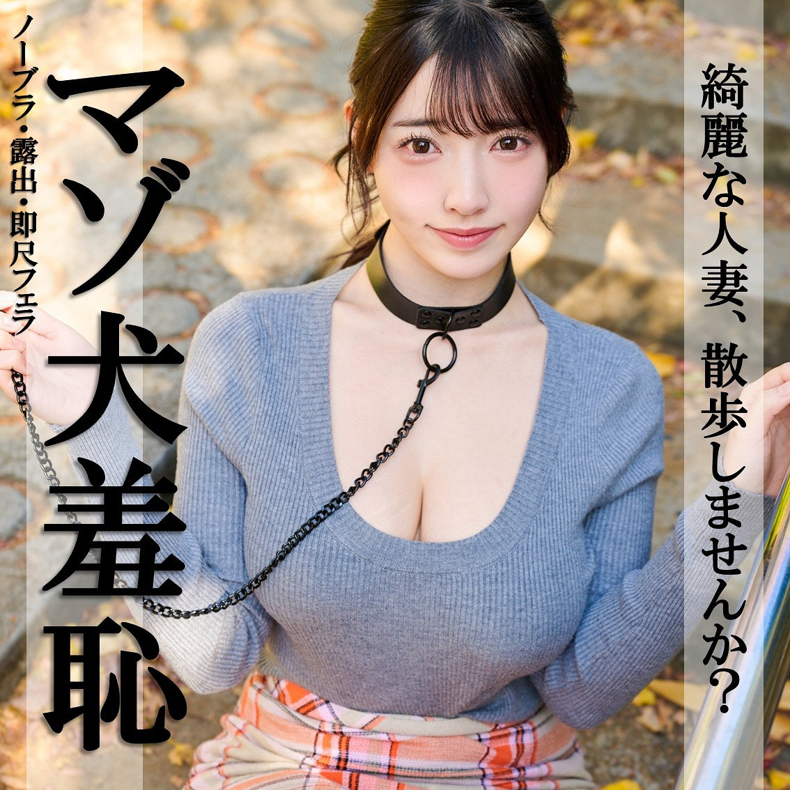 pai376【[actress_name]】なおちゃん の素人エロ動画 作品詳細画像