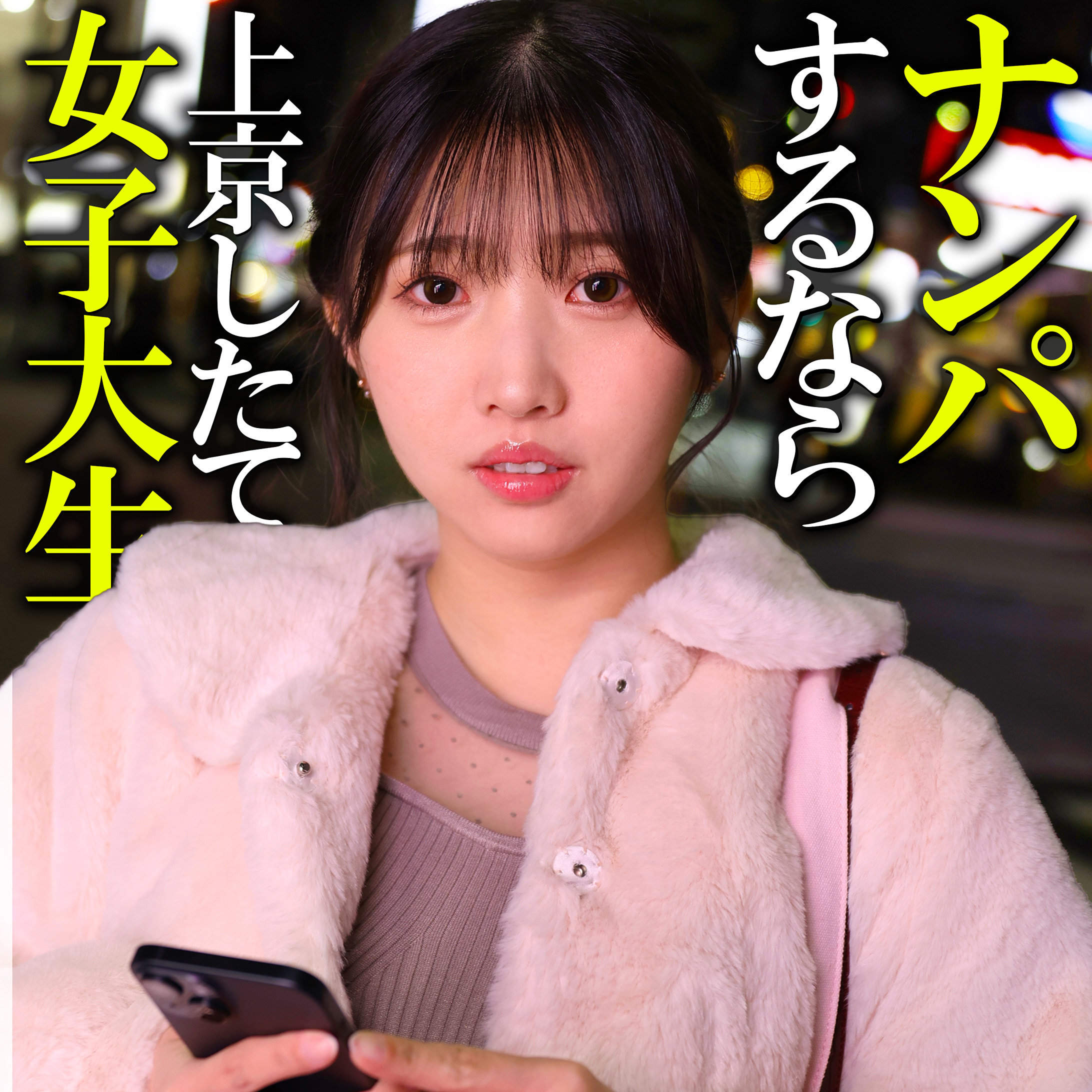 pai380【巴ひかり】白石ひかり（しらいしひかり） の素人エロ動画 作品詳細画像