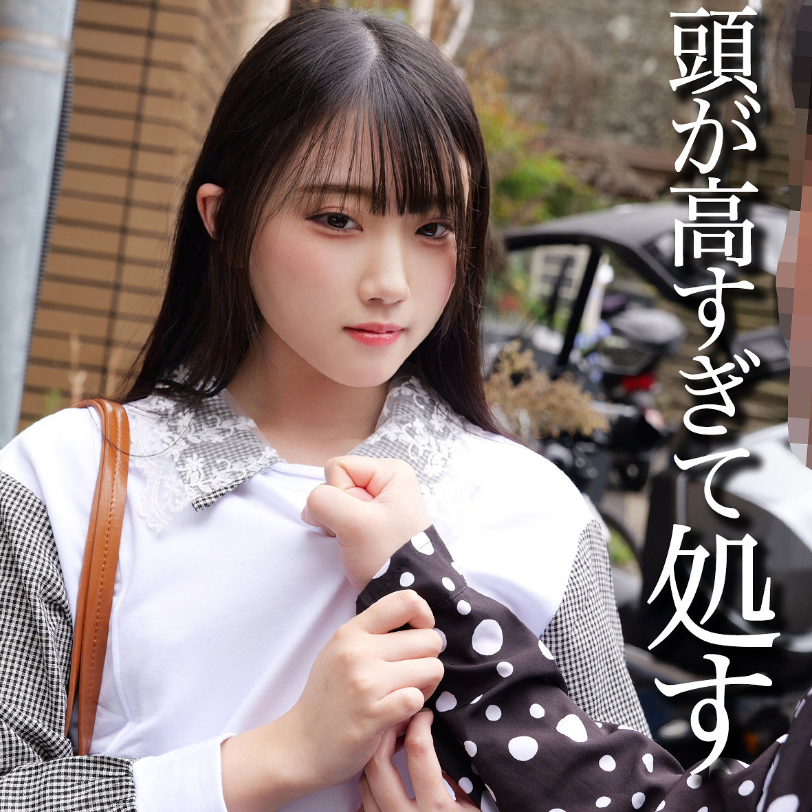 smjj116【白咲璃音】S の素人エロ動画 作品詳細画像