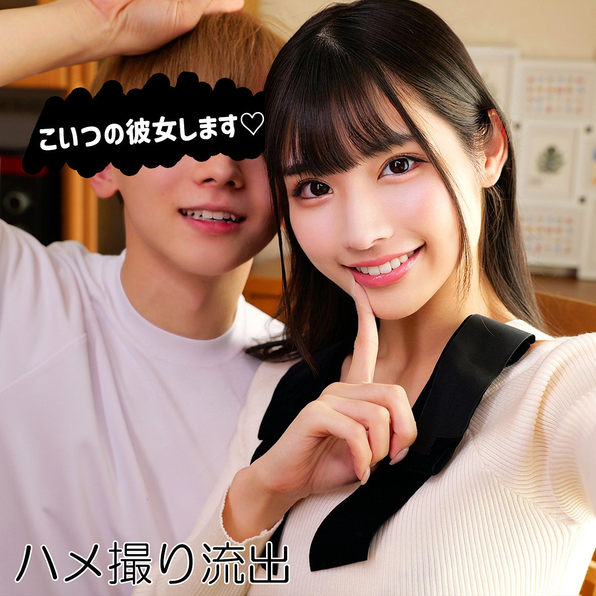 smro097【胡桃さくら】さくたん の素人エロ動画 作品詳細画像