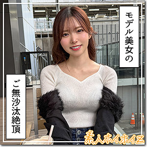 hoi419【響蓮】蓮華 の素人エロ動画 作品詳細画像