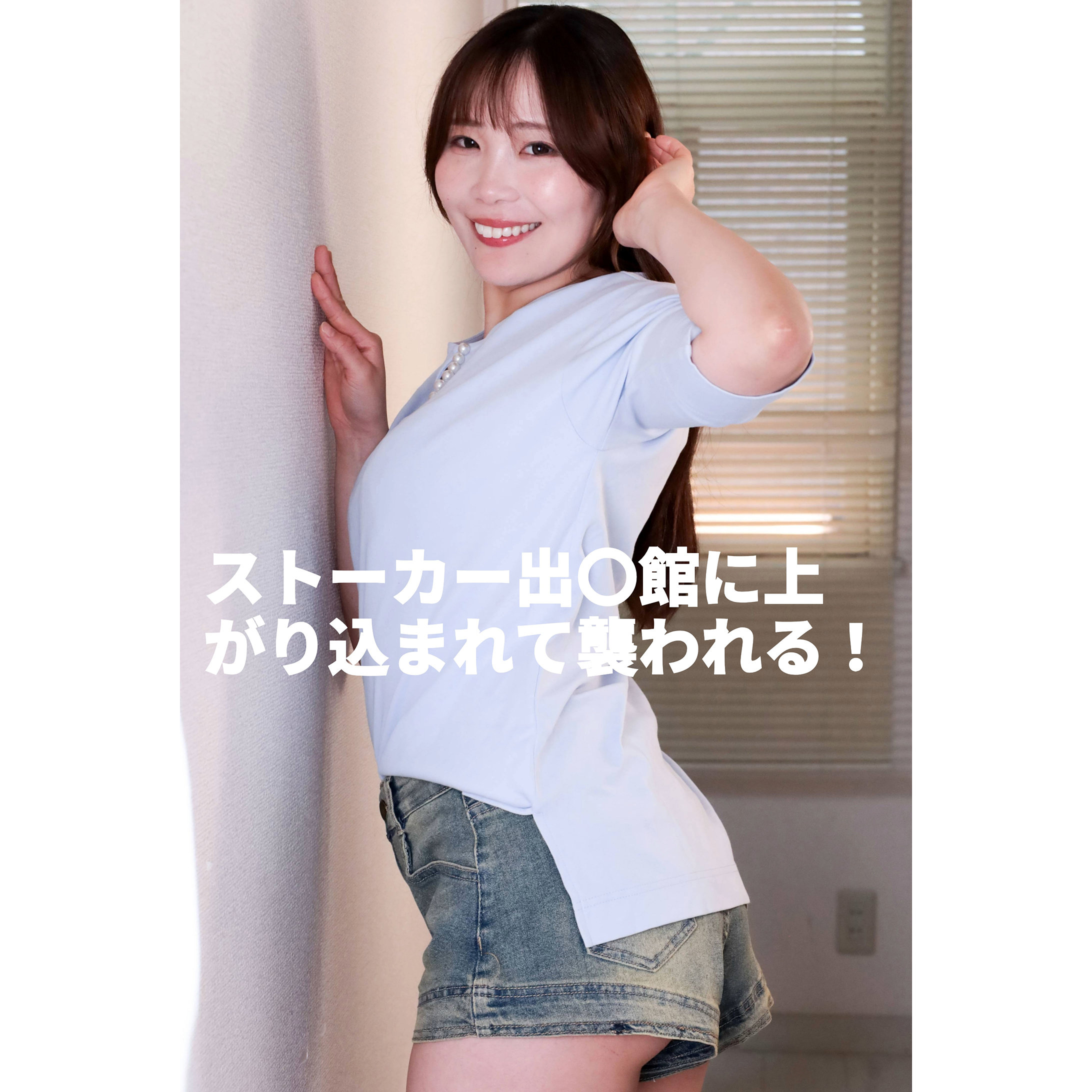 m377838【沙つむぐ】つむぐ の素人エロ動画 作品詳細画像